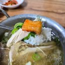 작은다리호떡 | 남대문시장 노포 닭진미 강원집 노계 백숙과 웨이팅 필수 야채호떡