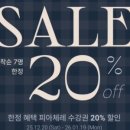 스튜디오피아체레