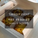 씨유서천점 | 경주디저트맛집추천, 경주카페추천, 경주버스터미널근처카페, 룸펜 주차장, 가게분위기, 솔직후기