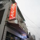 양평읍 내 시민로 이미지