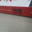마하테크