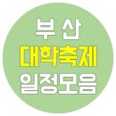 투어이즈 이미지