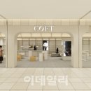 롯데백화점 대구점 이미지
