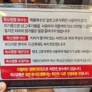 육오짬뽕