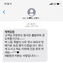 성북 오향족발 네이버블로그