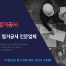 가가설비(주) 이미지