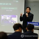광주중앙여행사 연합뉴스