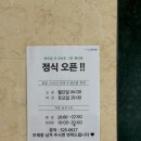 히트짐 더라이트그린 평리점 이미지