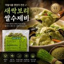 31140-8-23-17 | 들깨칼국수와 수제비의 환상적인 만남 17곡 칼제비 완탕 후기, 레시피 궁금해?