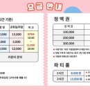 제이키즈클럽 이미지