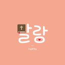 말랑(MALLANG) 네이버블로그