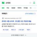이례광고 이미지