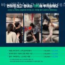 바디밸런스3.0 PT.필라테스 이미지