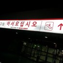 크린토피아동래점 이미지