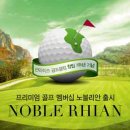 선라이즈 골프클럽 이미지