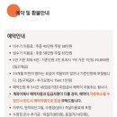 스테이수옥