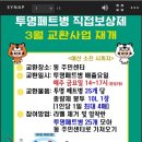 잠실6동주민센터 이미지