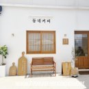 김포 운양동 볼풀장이 있어 아이랑 가기 좋은 대형 브런치카페 동네커피 운양점 내돈내산 방문후기