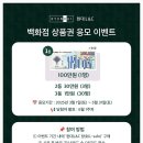 쌍용현대아파트(1차) 이미지