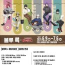 블루노래방 이미지