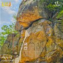 5월16일(토) [코둘, 서해랑길64-3코스] 충남/서산~ 백제의 유적에 담긴 이야기를 찾아 걷는 특별한 서산 여행 이미지
