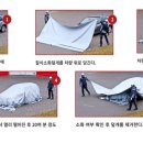 관용주유소 이미지