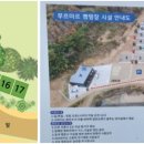 푸르미르 관광농원 이미지