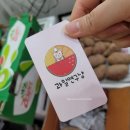 과일연구냥 이미지