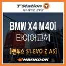 티스테이션산호점 이미지