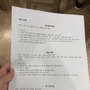 밑반찬 야간 이미지