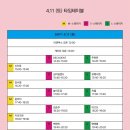 윤마키 | 나의 첫 페스티벌 (KT&G 상상실현 페스티벌-2026 춘천)