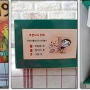 고창복분자마을진농식품 네이버블로그