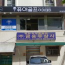 퓨어골프아카데미 이미지