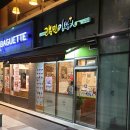 고봉민김밥인대치역점 | 대치역 혼밥/대치역 분식점 <고봉민김밥인>