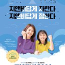 안중지앤비패럴랙스학원