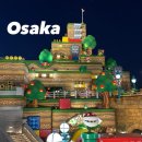 애향공원 공중화장실(B) | 오사카 유니버셜스튜디오 재팬 USJ 놀이기구, 동선 추천 포토스팟 꿀팁 총정리