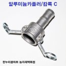 팜마트