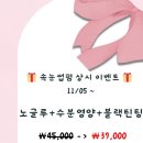 바비아이래쉬