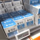 이화키즈팜약국 | [용인 기흥] 구성역 근처 창고형 대형 약국 '코스트팜' 추천템 (+상비약 가격)
