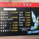 뭉티기뒷고기 이미지