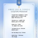 천주섭리수녀회 이미지