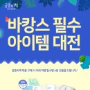 궁중 이미지
