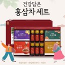 녹차원 본사 | 2025 가성비 추석 건강 선물 추천 | 3만 5만 원대 건강 먹거리 모음