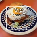 황산프라자 | 양산 가성비 숨은 수제햄버거 맛집 포르뚜나 후기