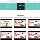 실로암전자 이미지