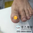 용답신발