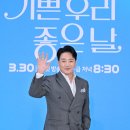 우리좋은날