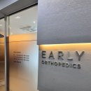 남산하나정형외과의원 | 광주 상무지구 얼리정형외과 러닝 부상 소아정형 상무역 보행검사, 체형검사 진료 후기