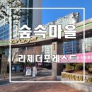 더프로부동산중개사무소 이미지