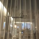 지조있는카페 이미지
